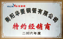 ���(y��ng)�A��䓹����޹�˾�ؼs��(j��ng)�N(xi��o)��