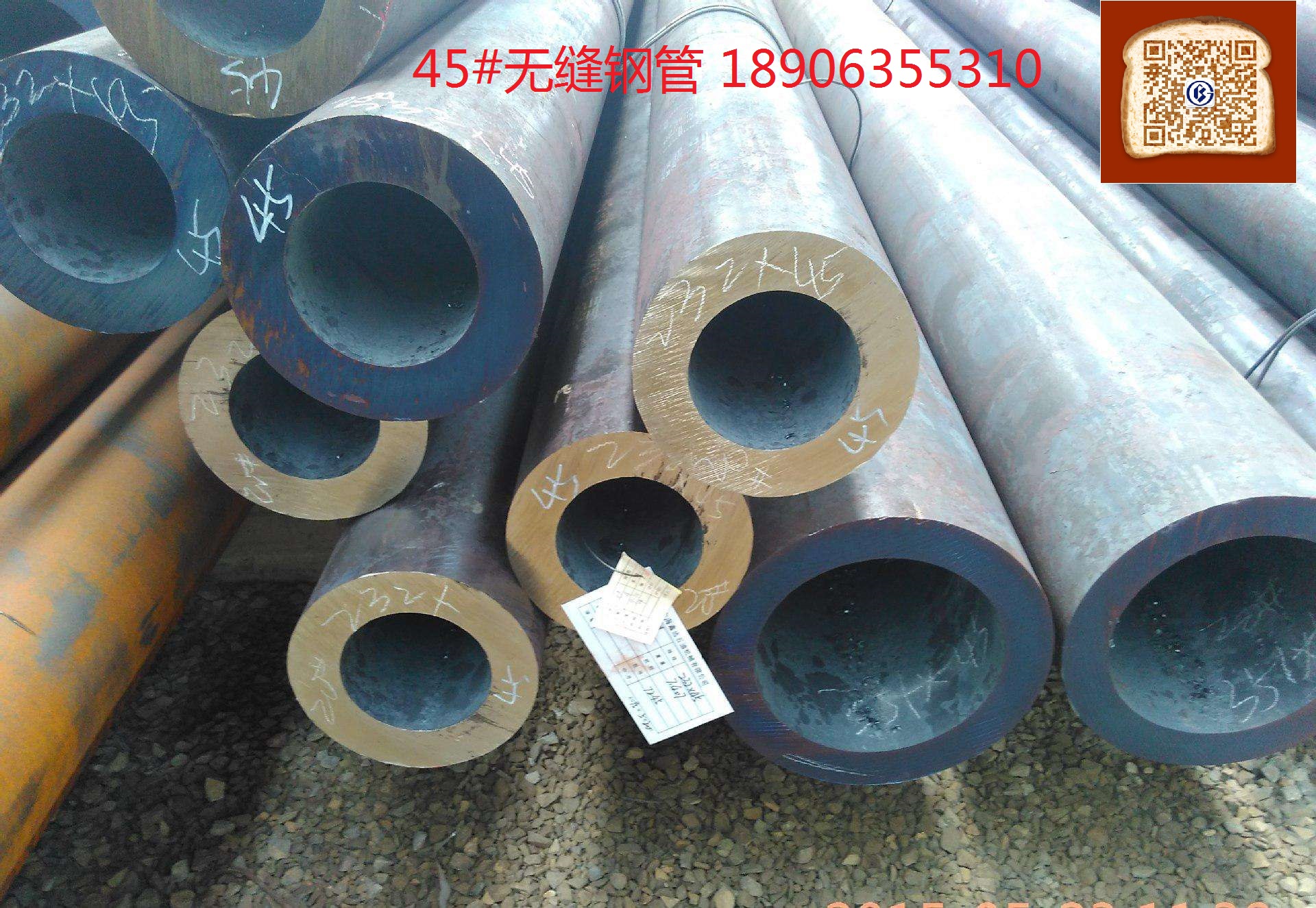 45#��ڟo�p䓹�