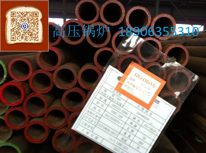 ���12Cr1MoVG�߉�偠t��