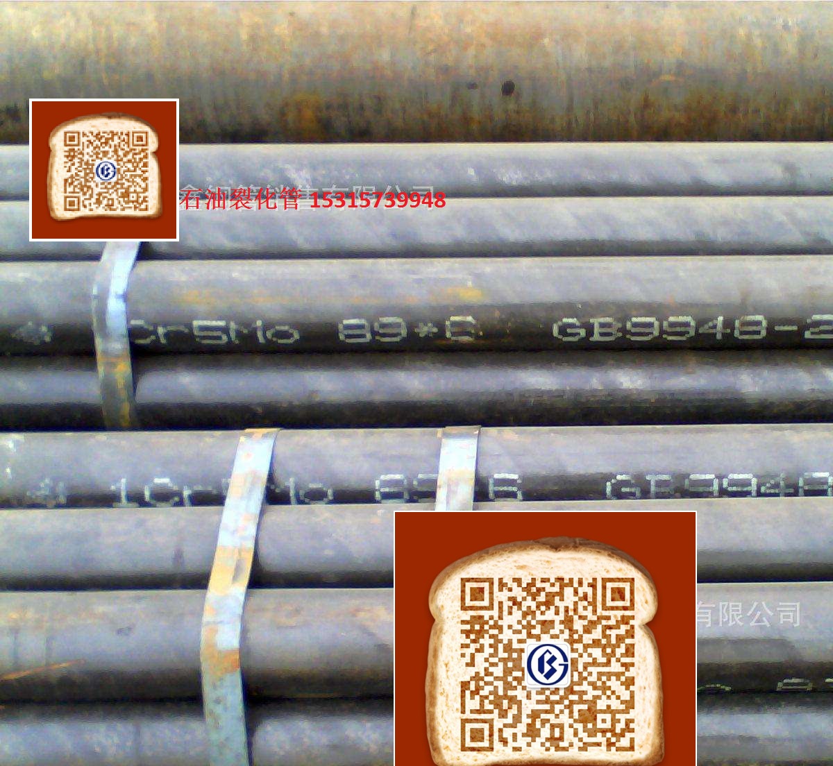 1Cr5Moʯ���ѻ���GB9948