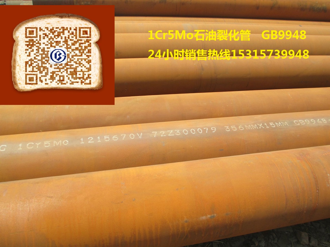 1Cr5Moʯ���ѻ��܈���GB9948�˜�