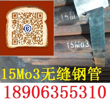 15Mo3�Ͻ�䓹ܬF؛