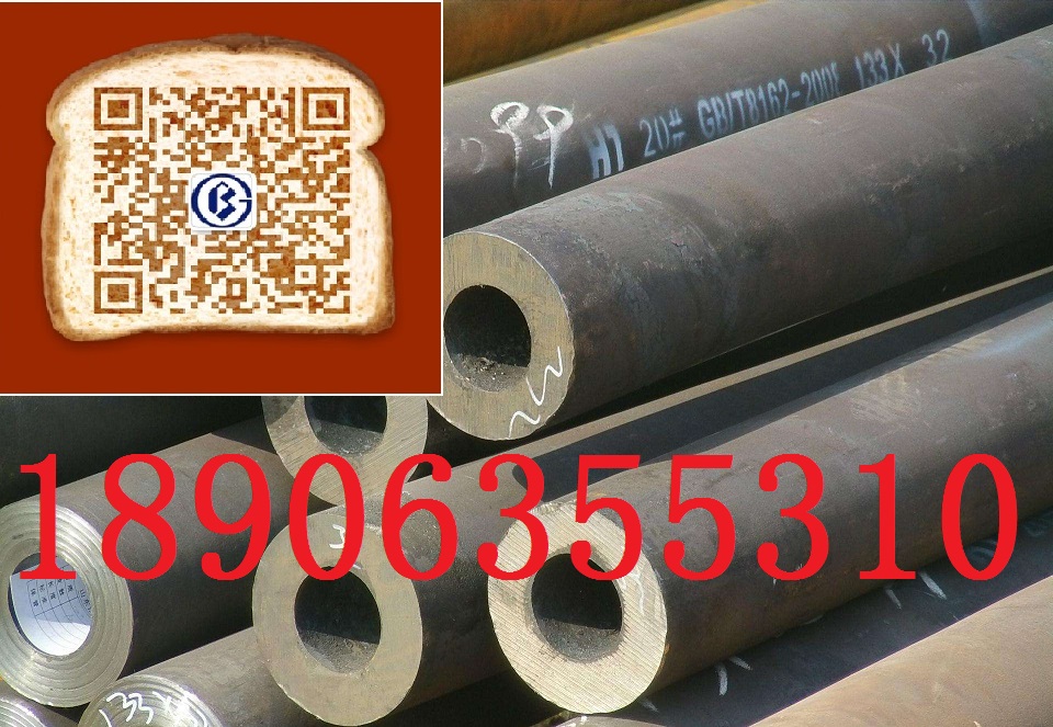 20#GB8162�o(w��)�p䓹ܬF؛