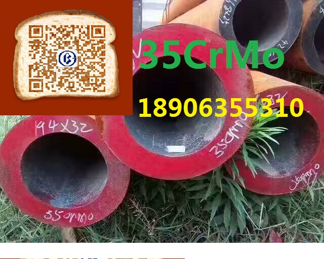 35CrMo�Ͻ�䓹ܬF؛