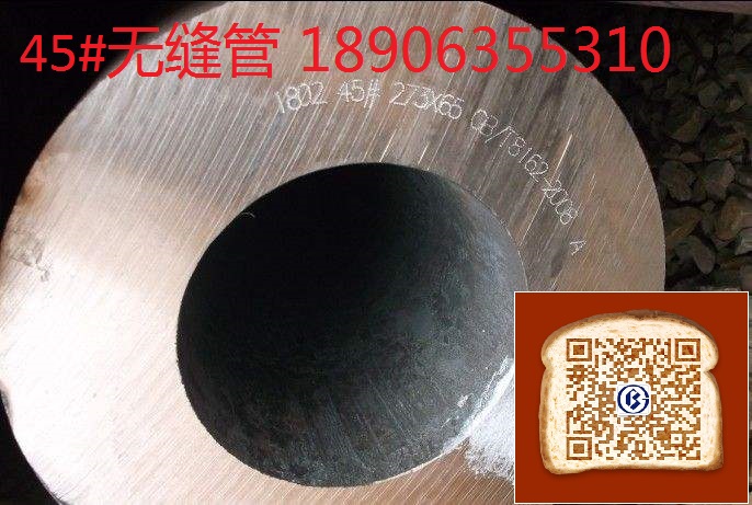 45#�ӡ�o(w��)�p䓹ܬF؛