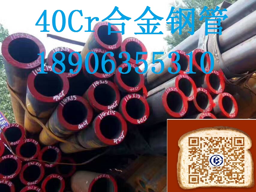 40Cr�o(w��)�p䓹ܬF؛